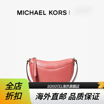鲜花/奢侈品>奢侈品>箱包>迈克.科尔斯(michaelkors)>迈克.