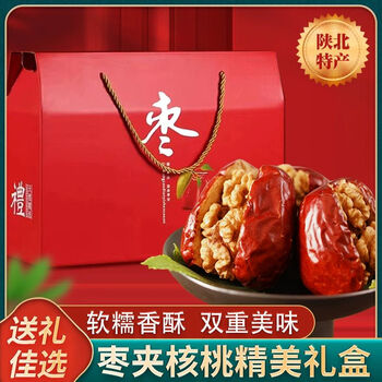 恒愎红枣夹核桃特级狗头枣夹核桃仁礼盒装送礼送长辈枣夹核桃独立包装