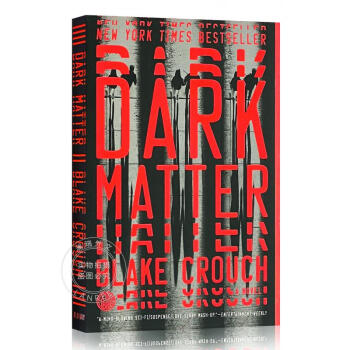 人生复本 Dark Matter: A Novel
