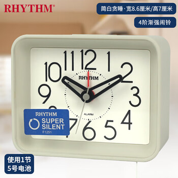 闹钟学生4阶渐强闹铃贪睡闹钟 增强简白cre891wr03 9厘米【图片 价格