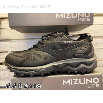 美津浓(mizuno)wave mujin tl gtx防水男黑色休闲运动鞋d1ga237301 d