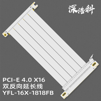0 16x显卡延长线全速无损兼容a4 k39 k55 白色-双反向17厘米 pci-e
