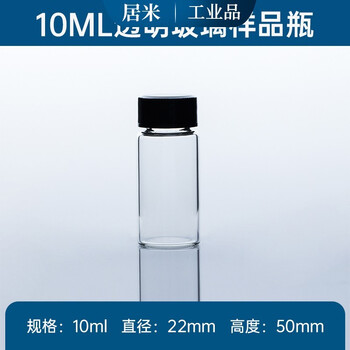 玻璃样品瓶透明玻璃瓶3 5 10 15 40 50 60ml透明螺口试剂瓶精油西林瓶10ml透明 图片价格品牌报价 京东