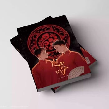 德云社同人文 堂良《处处吻》周九良&孟鹤堂 同人小说