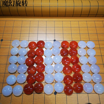 轻奢高端天然玛瑙精品围棋五子棋子棋盘玉髓收藏馈赠庆典节日礼品新品