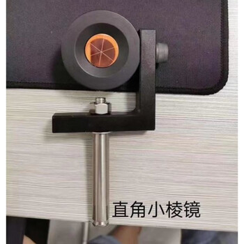 仁聚益徕卡全站仪监测双面直角小棱镜l型棱镜全站仪通用大棱镜102小l