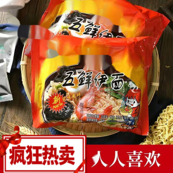 五鮮伊麵炸醬麵方便麵老款懷舊童年零食整箱批發 五鮮伊麵12包【76g