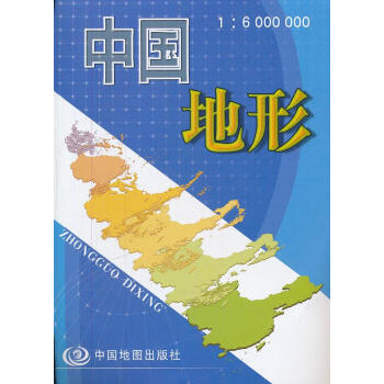 2012中华人民共和国地形图