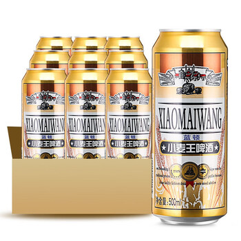 小麦王啤酒整箱500ml9罐装啤酒国产啤酒整箱 9听