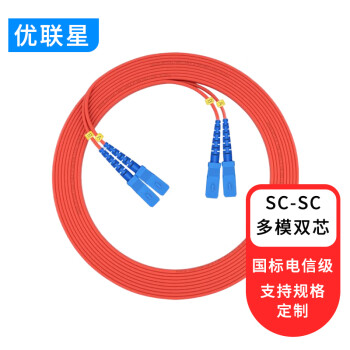 优联星 电信级光纤跳线SC-SC多模双芯5米 低烟无卤环保入户光纤线收发器尾纤 YLX-MFSC2SC05