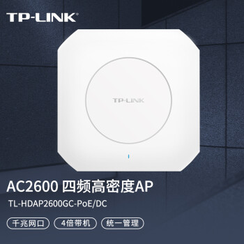 TP-LINK ҵAC2600 5GƵܶʽAP wifi 4 TL-HDAP2600GC-PoE/DC