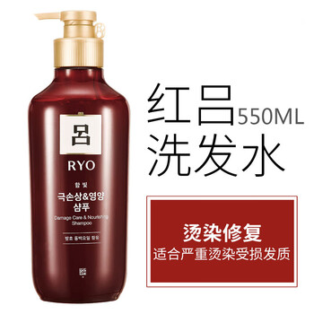 韩国吕洗发水红棕绿黑紫控油去屑止痒洗头水膏头皮护发素 红吕 单瓶 "