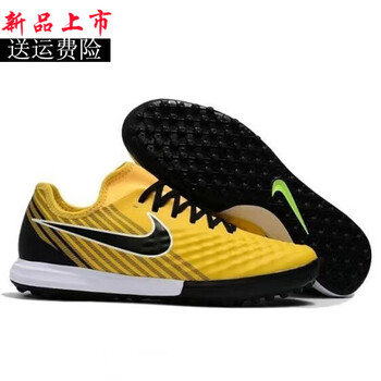 乔黎小李子鬼牌足球鞋tf碎钉男女室内人工草钉训练鞋耐磨底足球鞋刺客