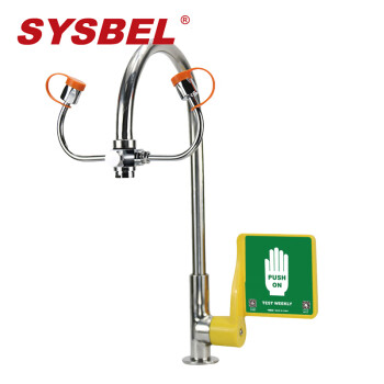 西斯贝尔sysbel复合式洗眼器手持式洗眼器便携式洗眼器立式冲眼器 WG7013台式水龙头 现货