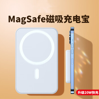 安角新款iphone磁吸充電寶5000蘋果無線magsaf10000mah快充移動電源