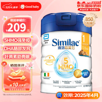 ࣨAbbott̷۸۰15HMOԭװ0-6Ӥ׶䷽Similac 850g/ DHAҶ 