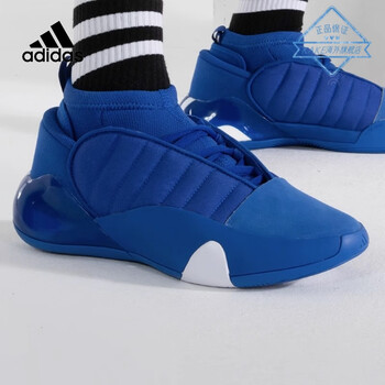 阿迪达斯adidashardenvolume7哈登7代蓝色男子训练实战篮球鞋ie9248ie