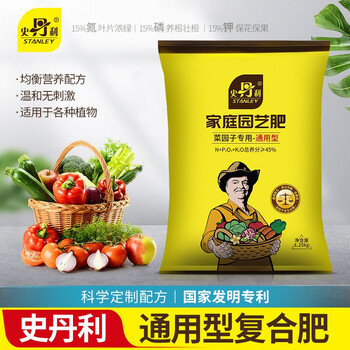 史丹利复合肥蔬菜花卉果树农用花肥料有机植物盆栽通用型果蔬栀子花三元氮磷钾化肥复合肥2 5斤 1 图片价格品牌报价 京东