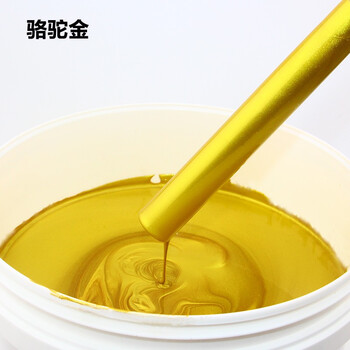 水性金箔漆黄的金漆牌匾描金漆水性金粉油漆烫金油漆金属水漆水性骆驼