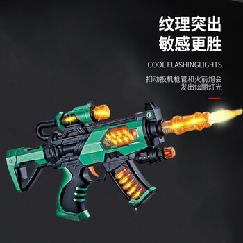 儿童电动抢套玩具枪带声音声光音乐宝宝小男孩子男童2-3/6岁 mp5冲锋