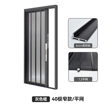 可狄极窄金刚网平网折叠纱门推拉式防蚊老鼠金钢沙门隐形纱窗门铝合金