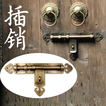 仿古铜插销门锁插销式大门插销门栓固定器门销天地木门插销锁加长长度