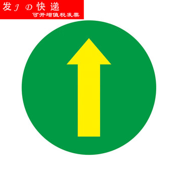 彬彧耐磨防滑圆形地贴防水工厂管理规范引导地标车间区域人行通道 直