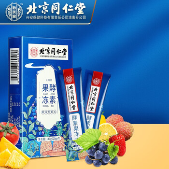 北京同仁堂  酵素果冻 果蔬酵素粉 孝素粉复合益生元固体水果冻粉soso