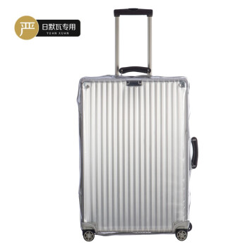 Ĭ ͸rimowa20/21/26/30縴classic classicϵ xx7732磩