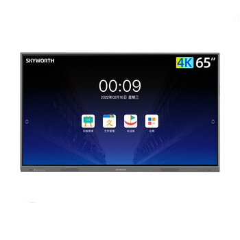 创创维 智能会议平板一体机65/75/86英寸触摸电子白板4k高清电视企业