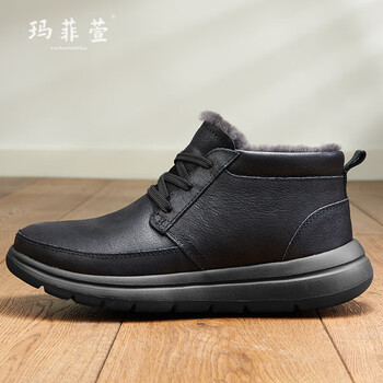 玛菲萱东北雪地靴男皮毛一体男款爸爸鞋加绒加厚真皮羊毛保暖大棉鞋