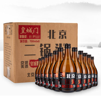 北京二锅头一斤半42度浓香型白酒750ml6瓶整箱粮食酒陈酿12瓶整箱装
