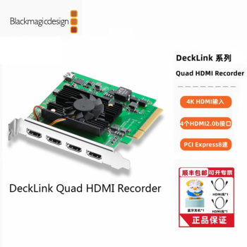 シルバーグレー サイズ 4k×4カメ同時収録 DeckLink Quad HDMI Recorder
