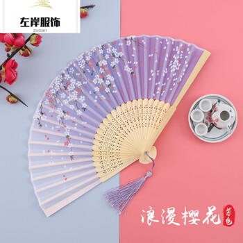 扇子折扇中国风女式古风流苏夏日随身古典古装汉服折叠小竹扇扇套sy 浪漫樱花 紫 不带扇套 图片价格品牌报价 京东