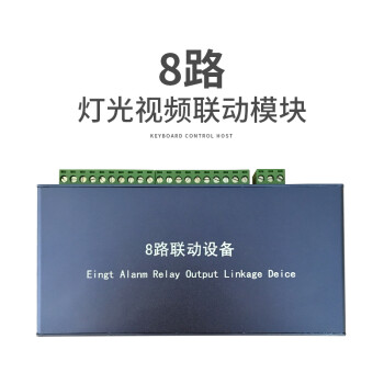 電子圍欄系統全套高壓脈衝主機牧場畜牧圍欄報警器張力絕緣子配件磐之