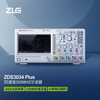 ZLG致远电子 4G采样率 250M存储深度 四通道通用研发型示波器 ZDS3034 Plus