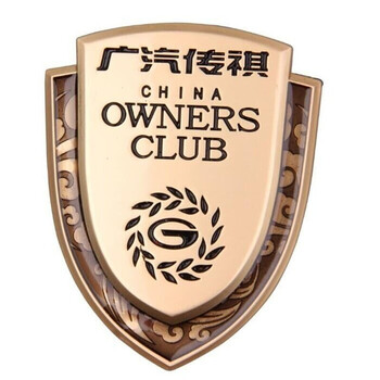 定制logo个性盾牌装饰车标贴大众车标改装定做传祺传祺车型单个金色