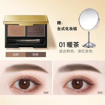 卡姿兰眉粉女防水防汗不晕染双色持久不脱色不掉色眉笔眉粉一字眉粉刷初学者自然立体1 浅棕 深棕 图片价格品牌报价 京东