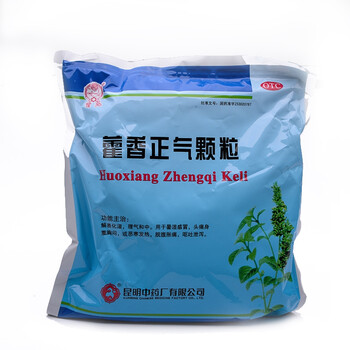 云昆 藿香正气颗粒10g*10袋 1包