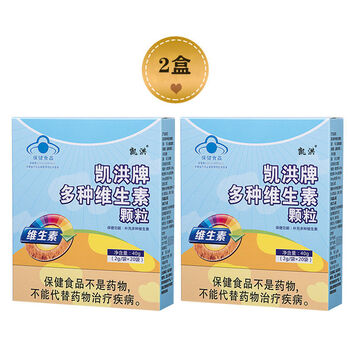 复合维生素补充多种维生素b族成人缺乏多维他命b1b2b6vc20袋颗粒娇蔲