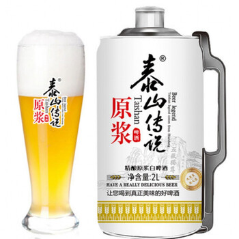 2l 泰山传说德国艾尔工艺精酿啤酒原浆鲜熟啤白啤大桶装扎啤桶整箱 2l