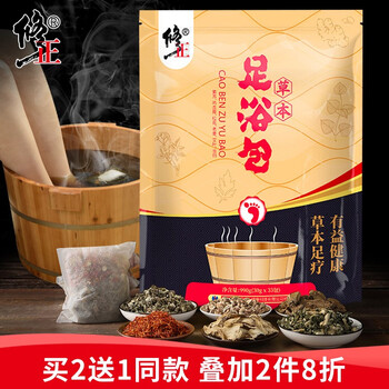 修正修正足浴包30g 33包 修正艾草艾叶泡脚药包足浴药包红花老姜当归足浴粉泡脚粉家庭装30g 33包 行情报价价格评测 京东