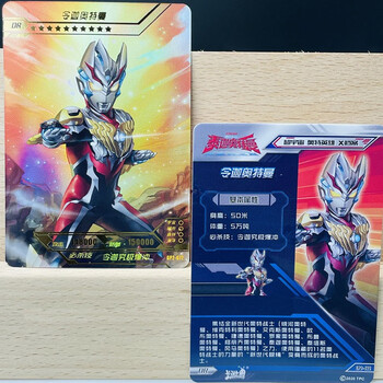 奥特曼卡片扭蛋奇迹版第二弹紫色gp泽塔令迦or卡赛罗签名卡lgr卡牌