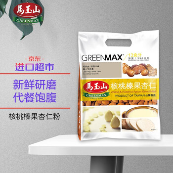 马玉山杏仁粉 中国台湾进口greenmax 马玉山 核桃榛果杏仁营养早餐代餐粉30g 13包 袋 行情报价价格评测 京东