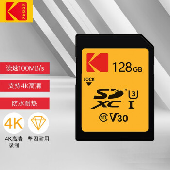 ´(Kodak)128GB SD洢U3 A1 V30 ܼ 100MB/s 4K崢濨΢ڴ濨