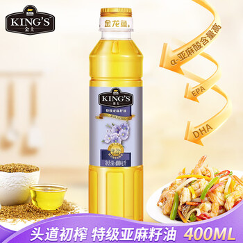 金龙鱼金龙鱼kings亚麻籽油400ml家用宿舍便携式炒菜做饭小瓶食用油1