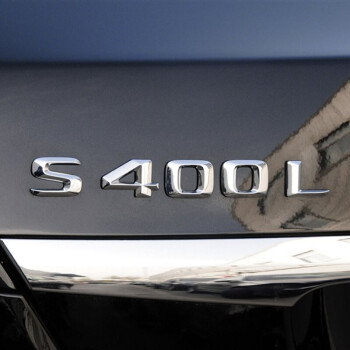 車標s400s600改裝邁巴赫字標v12立柱側標後尾標誌立標尾箱標s400l