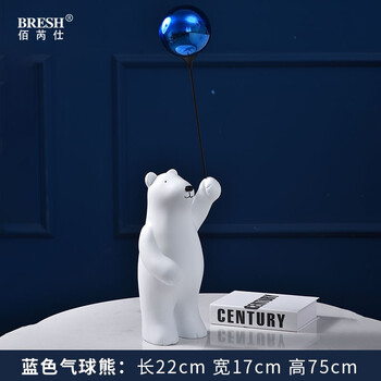 北欧式创意摆件卡通可爱树脂客厅电视柜儿童房动物熊家居装饰摆设蓝色气球北极熊 图片价格品牌报价 京东 北欧式创意摆件卡通可爱树脂客厅电视柜儿童房动物熊家居装饰摆设蓝色气球北极熊 图片价格品牌报价 京东