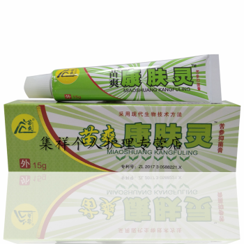 苗爽康肤灵乳膏15g皮肤外用草本乳膏1支体验装