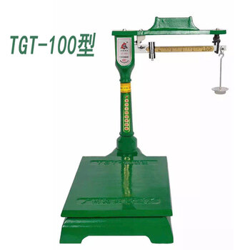 机械磅秤100公斤1000kg1吨500kg机械秤2吨磅秤带砣老式电子磅秤定制